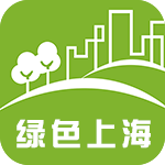 绿色上海app