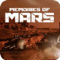 火星记忆