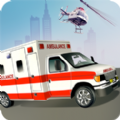 新型救护车救援模拟器