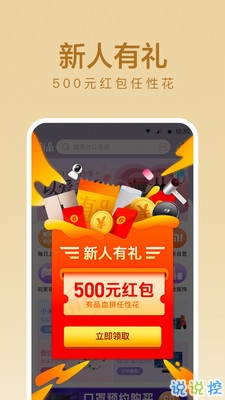 小米有品app