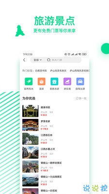 千艺app