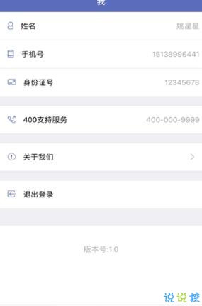 北京云法庭app