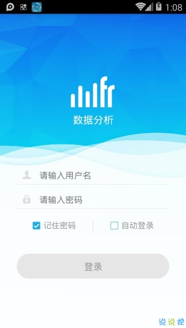 E浙理app