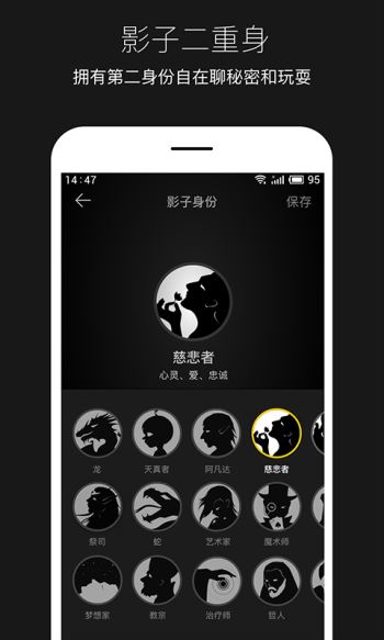 平行世界app