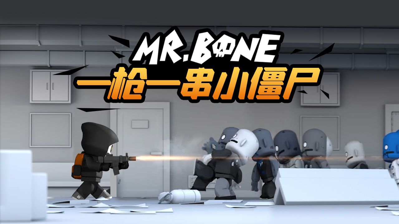 MR.BONE