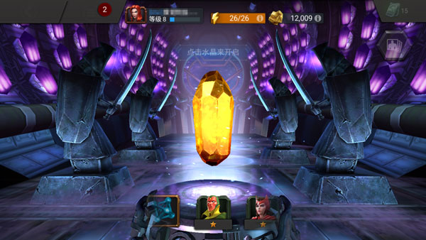 英雄水晶如何获得 漫威超级争霸赛英雄水晶获取途径一览